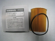 NISSAN 152092W200