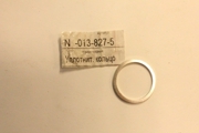 VAG N0138275