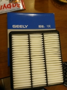 GEELY 2032007600