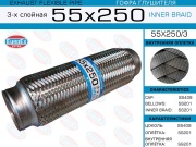 EuroEX 55X2503