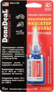 DoneDeal DD6687