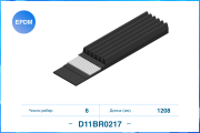 CWORKS D11BR0217