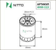 NITTO 4HM113