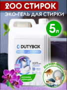 GraSS DB5142