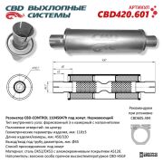 CBD CBD420601