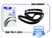 BRAVE BRTB1203