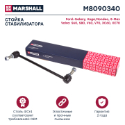 MARSHALL M8090340